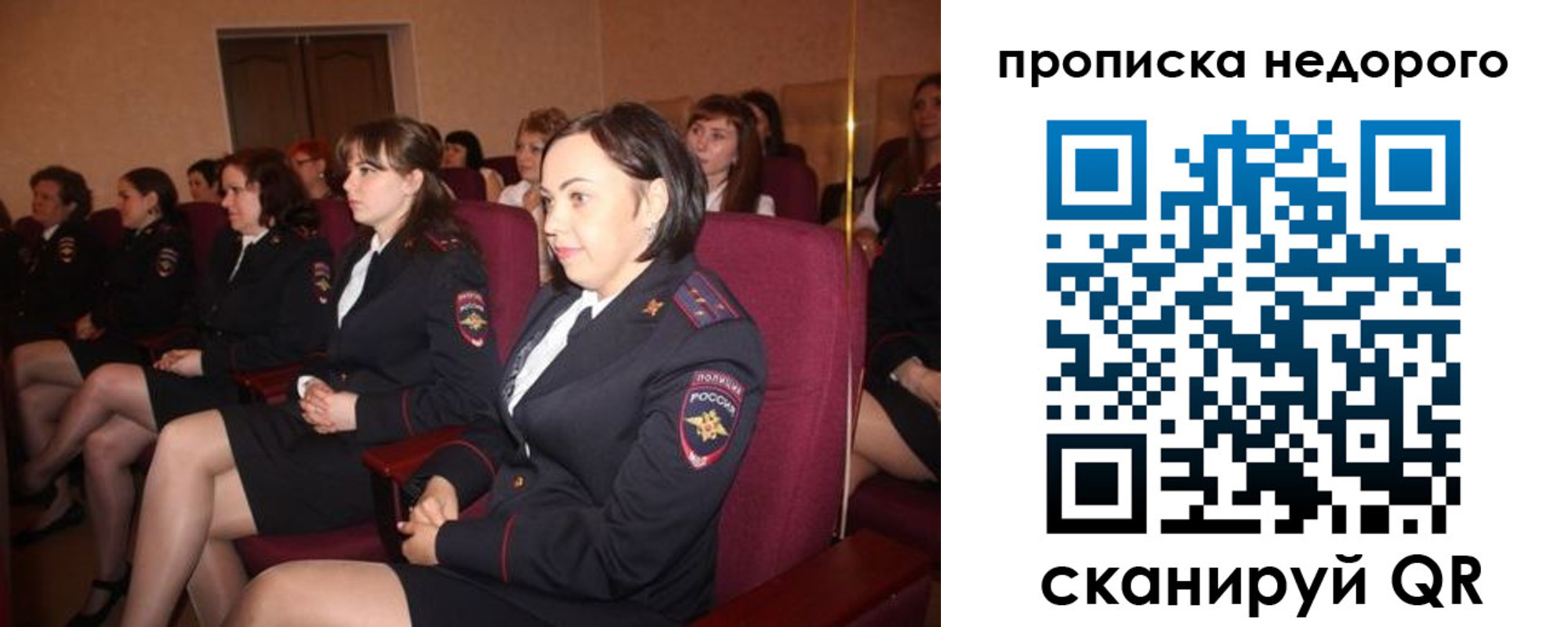 пропишу в квартире в Слободской
