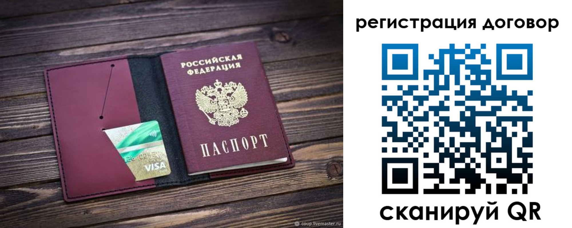 временная регистрация адрес в Слободской