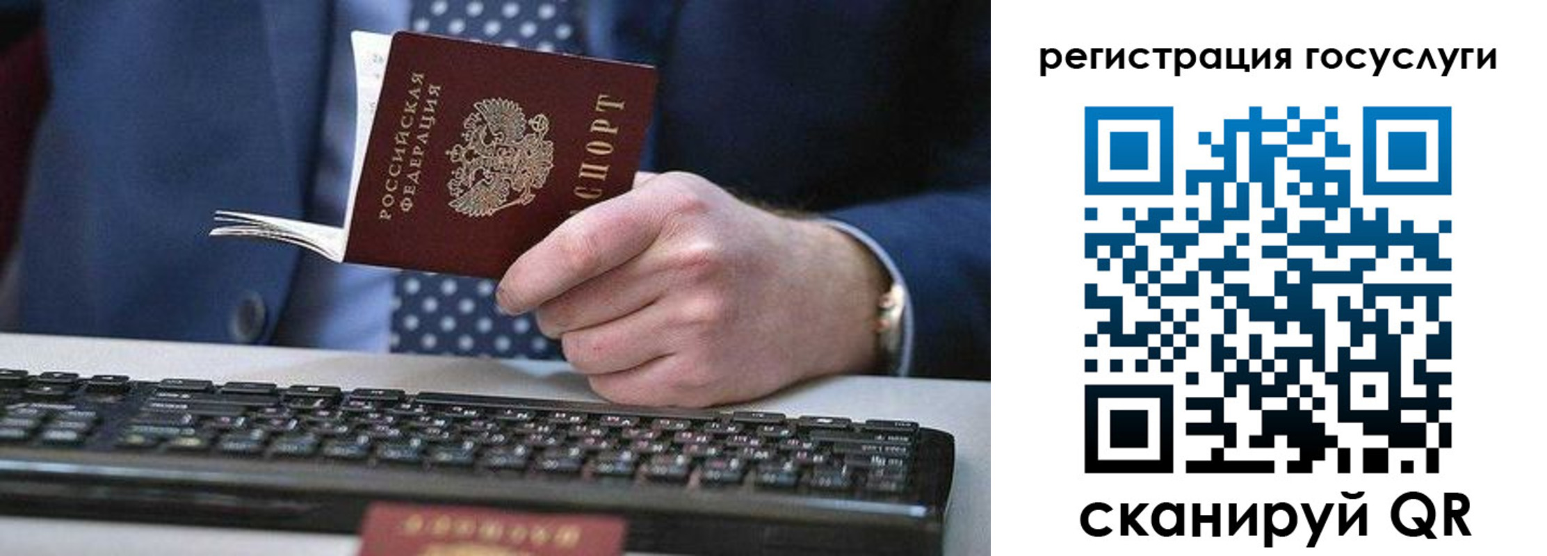 прописка для кредита в Слободской