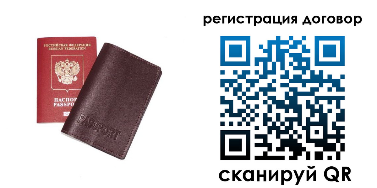 найти адрес прописки в Слободской