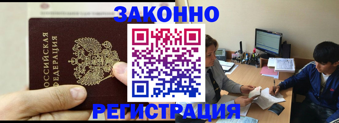 регистрация для школы в Слободской