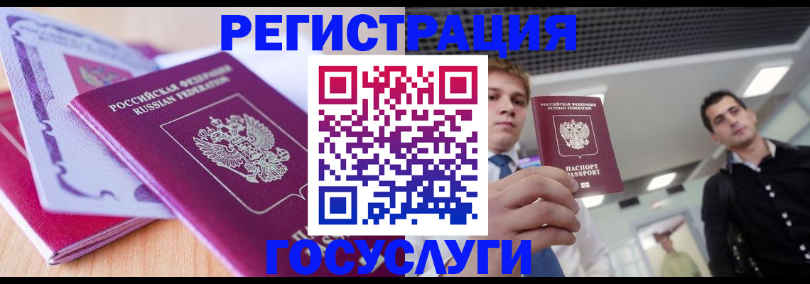 прописка для кредита в Слободской