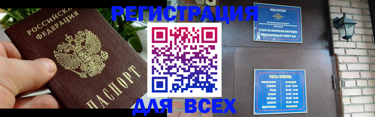 пропишу в квартире в Слободской