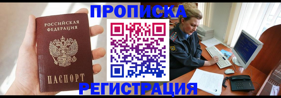 найти адрес прописки в Слободской
